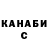 Canna-Cookies конопля DessGun