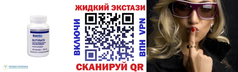 hydra маркетплейс Ртищево Бутират BDO