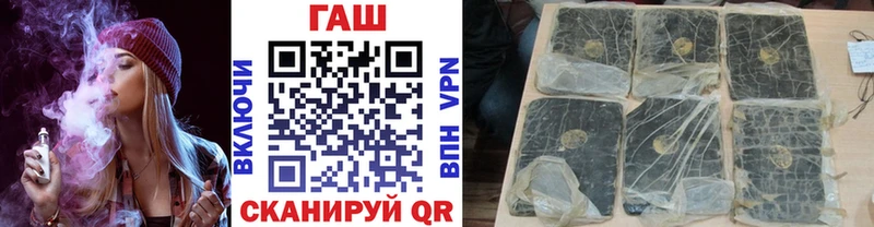 Гашиш 40% ТГК  darknet официальный сайт  Ртищево 