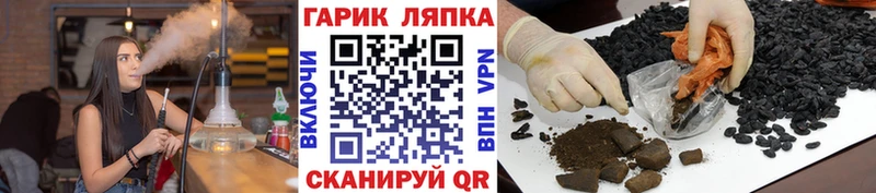 ГАШ индика сатива Ртищево