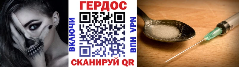 дарк нет формула  закладки  Ртищево  Героин Heroin 