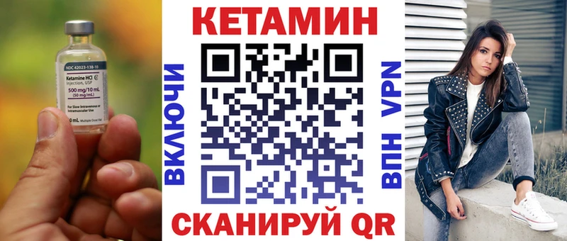 КЕТАМИН ketamine магазин продажи Ртищево