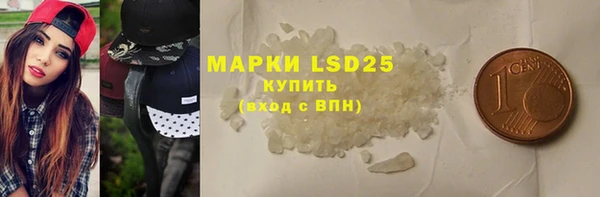 спайс Остров