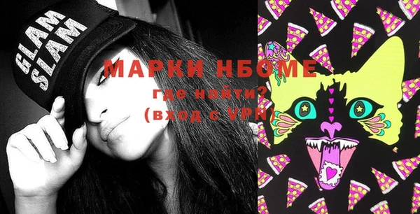 мдма Алексеевка