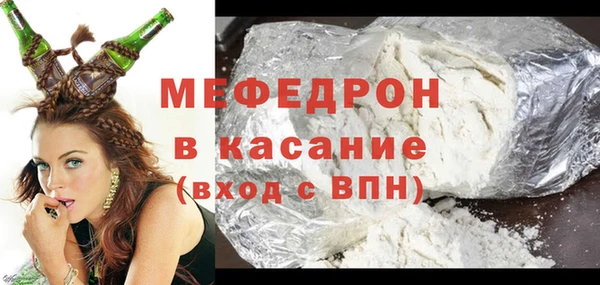ешки Абинск