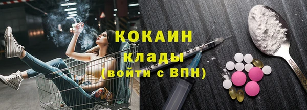 мет Абдулино