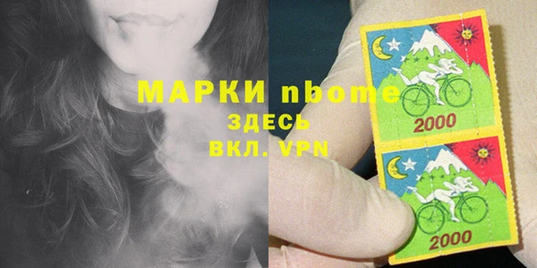 спайс Остров