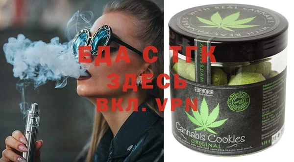 герыч Абаза