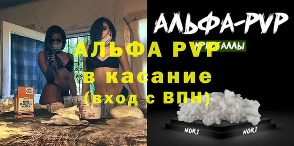 ешки Абинск