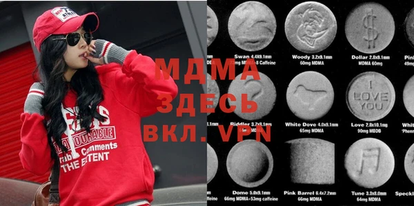 герыч Абаза
