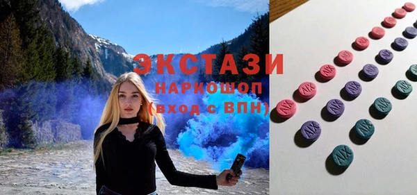 мет Абдулино