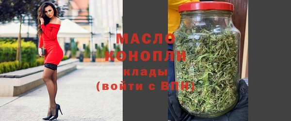 СК Осинники