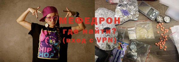 герыч Абаза