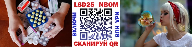 ЛСД экстази кислота Ртищево