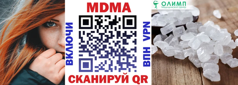 МДМА Molly  Ртищево 