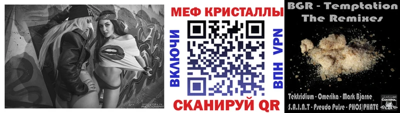 где найти   Ртищево  МЕФ mephedrone 
