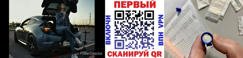 Метамфетамин пудра  Ртищево 