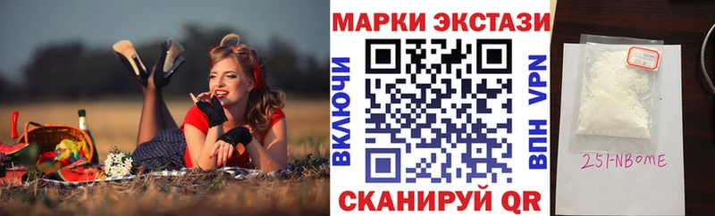 kraken tor  сайты даркнета телеграм  Марки 25I-NBOMe 1,8мг  Ртищево 