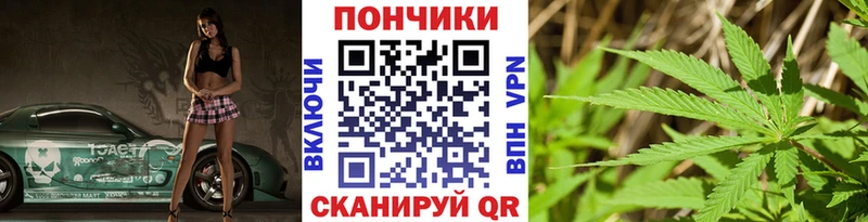 Конопля семена  наркота  Ртищево 